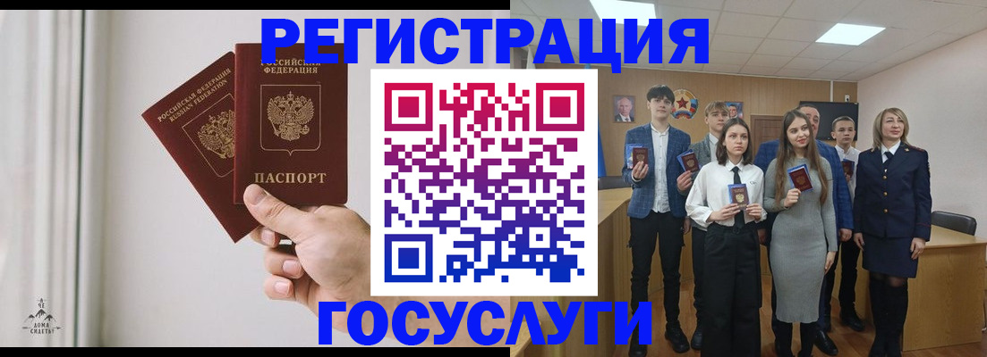 временная регистрация гарантия в Радужном